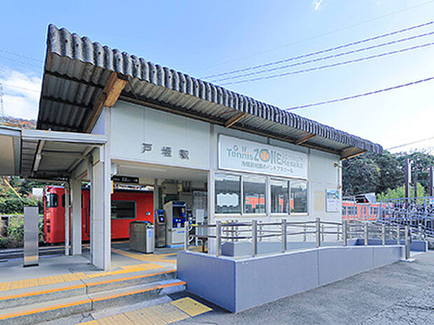 JR芸備線「戸坂」駅