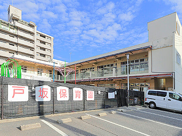 広島市立戸坂保育園