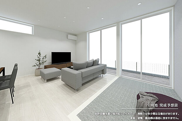 【1号地 リビング】完成予想図