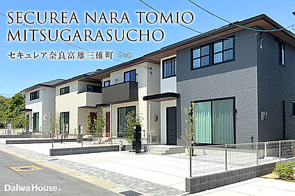 8号地 外観