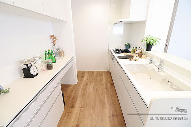 【13号地 キッチン】13号地