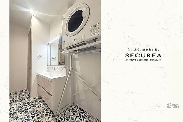 【2号地 洗面室】2号地