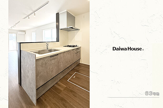 【63号地 キッチン】63号地