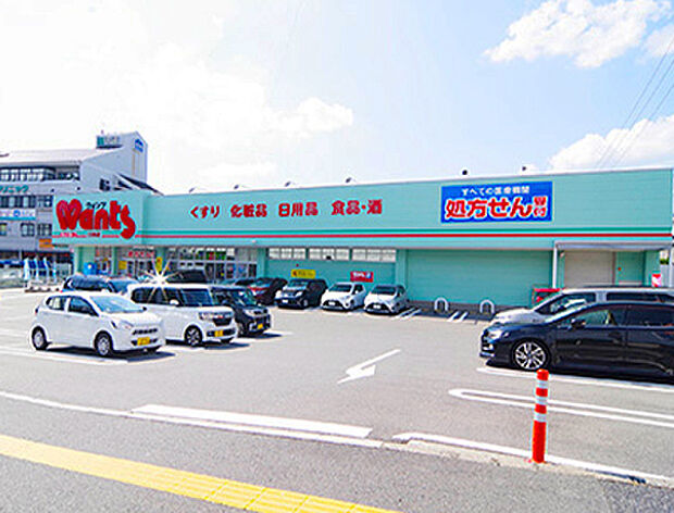 ウォンツ口田店