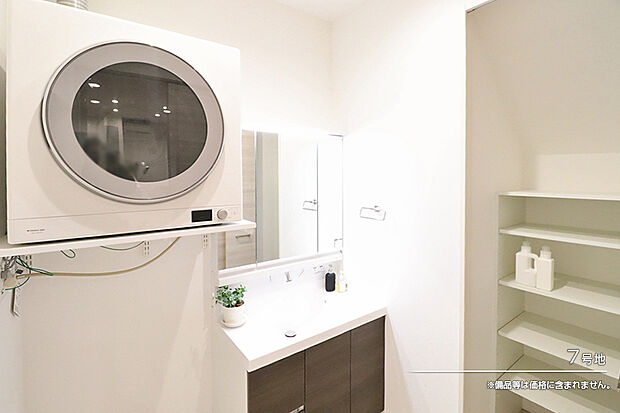【7号地 洗面室】7号地