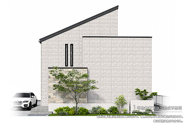 【1号地 建物プラン例(パース・外観)】1号地