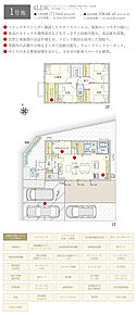 間取・外構植栽図は設計図書を基に描き起こしたもので実際とは多少異なる場合があります。 家具・家電・備品・車・自転車等は価格に含まれません。 
