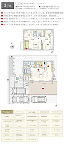 間取・外構植栽図は設計図書を基に描き起こしたもので実際とは多少異なる場合があります。 家具・家電・備品・車・自転車等は価格に含まれません。 