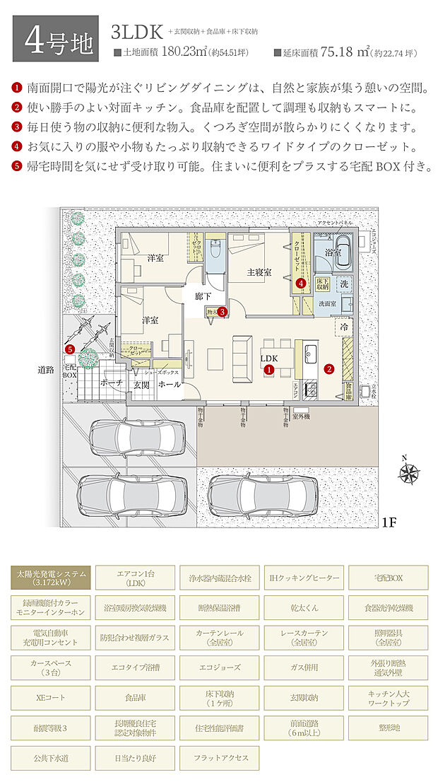 【3LDK】間取・外構植栽図は設計図書を基に描き起こしたもので実際とは多少異なる場合があります。 家具・家電・備品・車・自転車等は価格に含まれません。