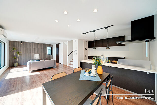 【1号地 ダイニング】1号地