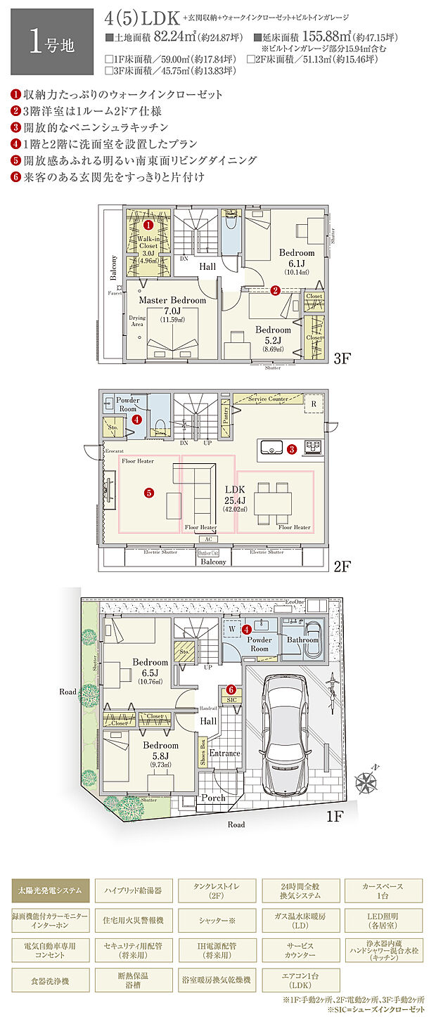 【4LDK】間取・外構植栽図は設計図書を基に描き起こしたもので実際とは多少異なる場合があります。 家具・家電・備品・車・自転車等は価格に含まれません。