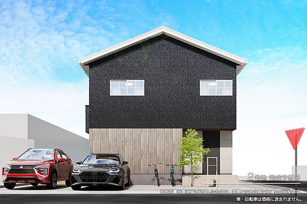 【2号地 外観】完成予想図