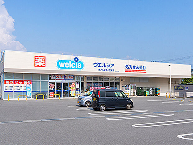 ウエルシア南アルプス小笠原店