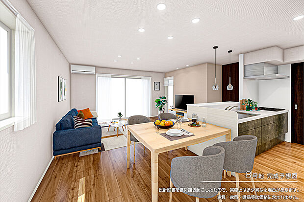 【8号地 リビング】完成予想図