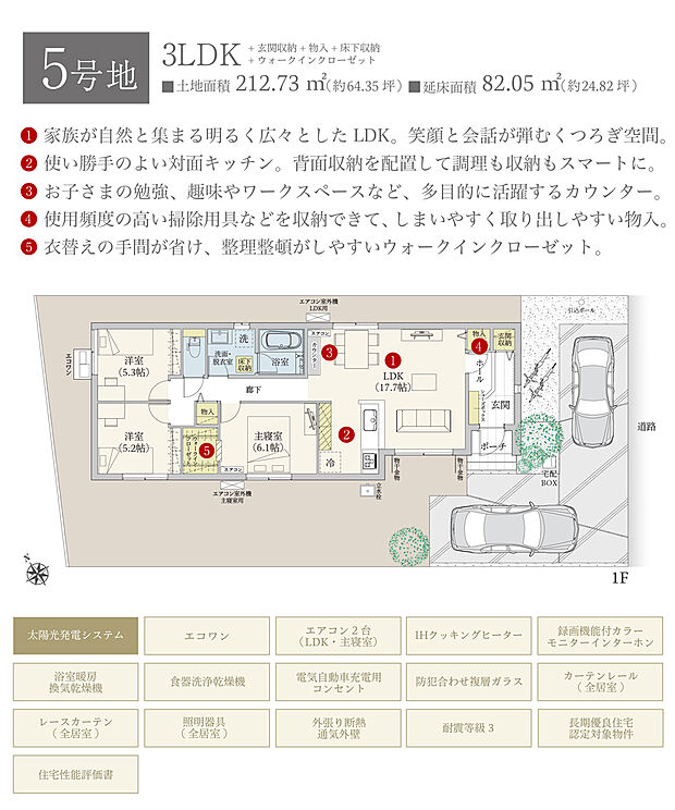 【3LDK】間取・外構植栽図は設計図書を基に描き起こしたもので実際とは多少異なる場合があります。 家具・家電・備品・車・自転車等は価格に含まれません。