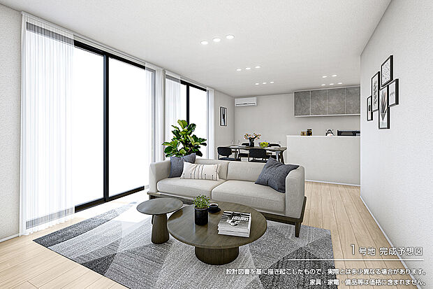 【1号地 リビング】完成予想図