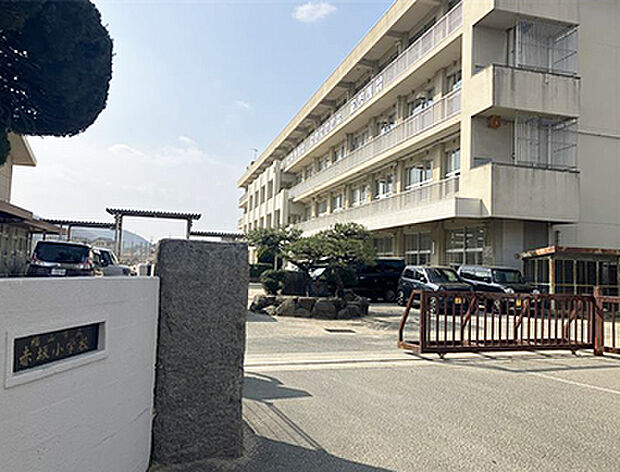 福山市立赤坂小学校