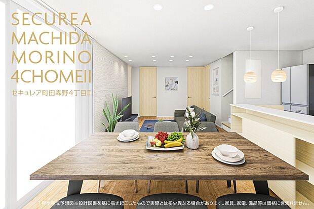 【1号地 ダイニング】1号地