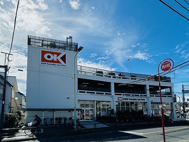 オーケー 町田森野店