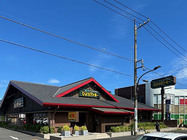 びっくりドンキー 町田旭町店