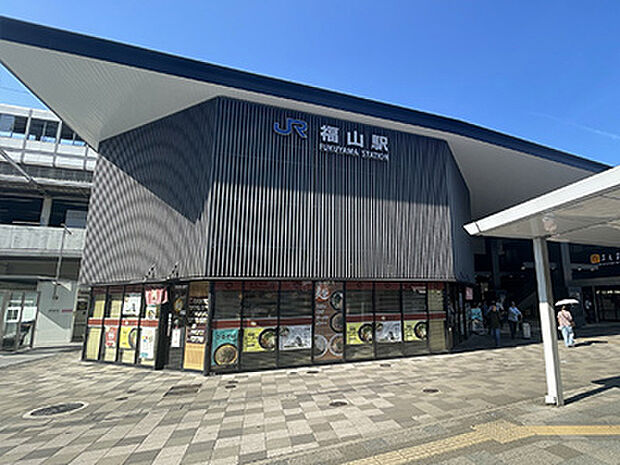 JR山陽本線「福山」駅
