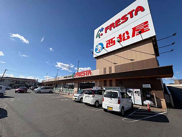 フレスタ　福山三吉店