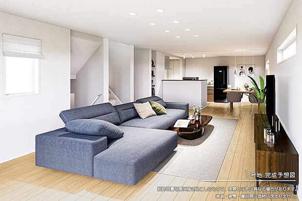 【1号地 リビング】完成予想図