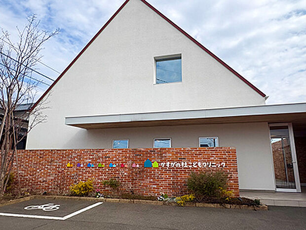 かすがの杜こどもクリニック