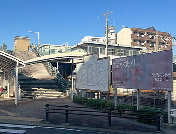 JR東海道本線「共和」駅