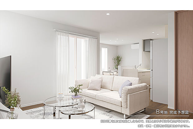 【8号地 リビング】完成予想図