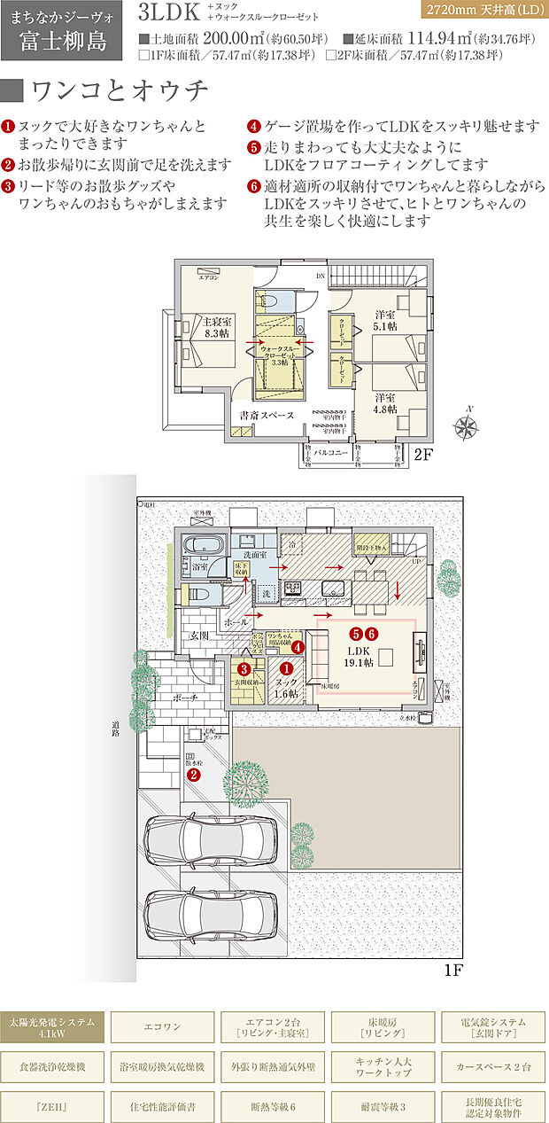 【3LDK】間取・外構植栽図は設計図書を基に描き起こしたもので実際とは多少異なる場合があります。 家具・家電・備品・車等は価格に含まれません。