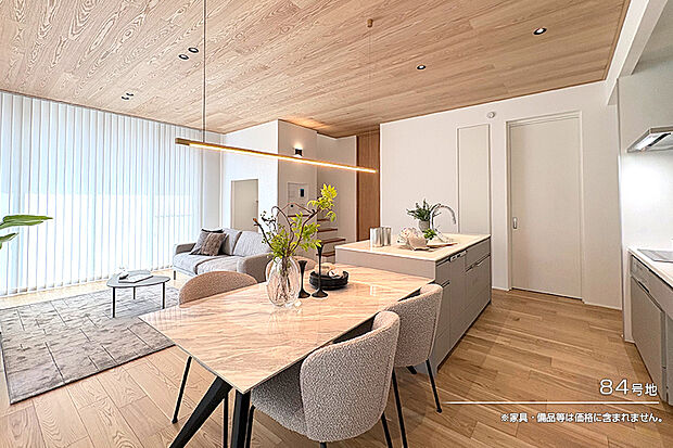 【84号地 ダイニング】84号地