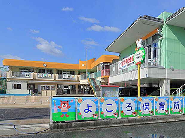 横路保育園
