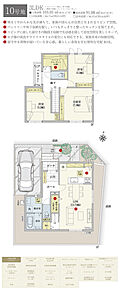 間取・外構植栽図は設計図書を基に描き起こしたもので実際とは多少異なる場合があります。 家具・家電・備品・車・自転車等は価格に含まれません。 