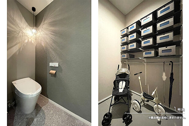 【1号地 トイレ】1号地