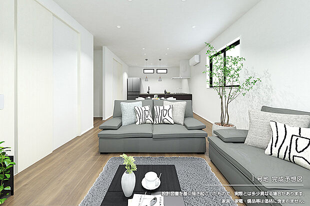 【1号地 リビング】完成予想図