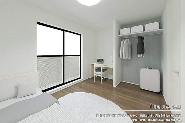 【1号地 子ども部屋】完成予想図