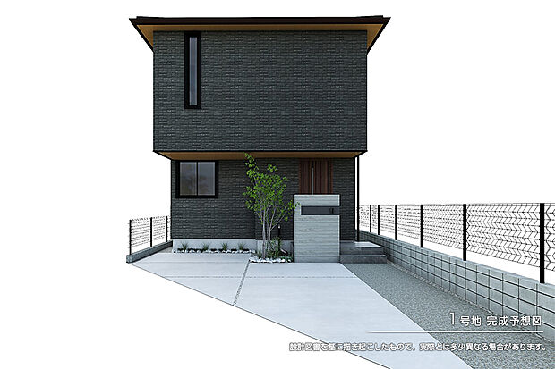 【1号地 庭・外構】完成予想図