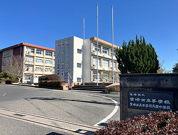 宮崎県立西高等学校附属中学校