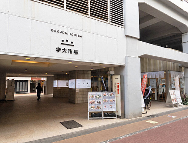 学大市場