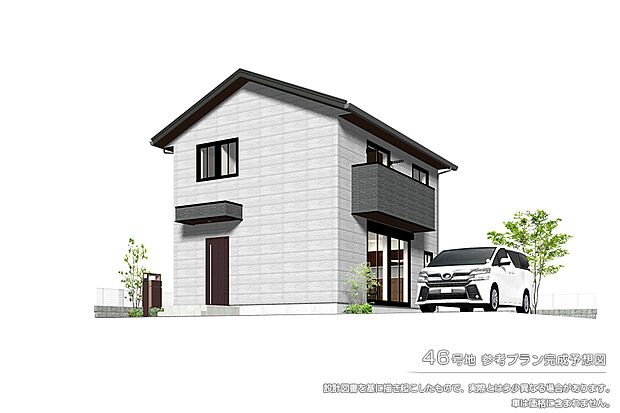 【46号地 建物プラン例（パース・外観）】46号地
