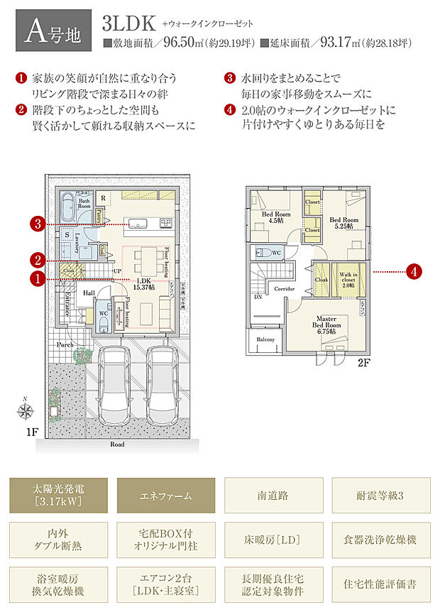 【3LDK】間取・外構植栽図は設計図書を基に描き起こしたもので実際とは多少異なる場合があります。 家具・家電・備品・車等は価格に含まれません。