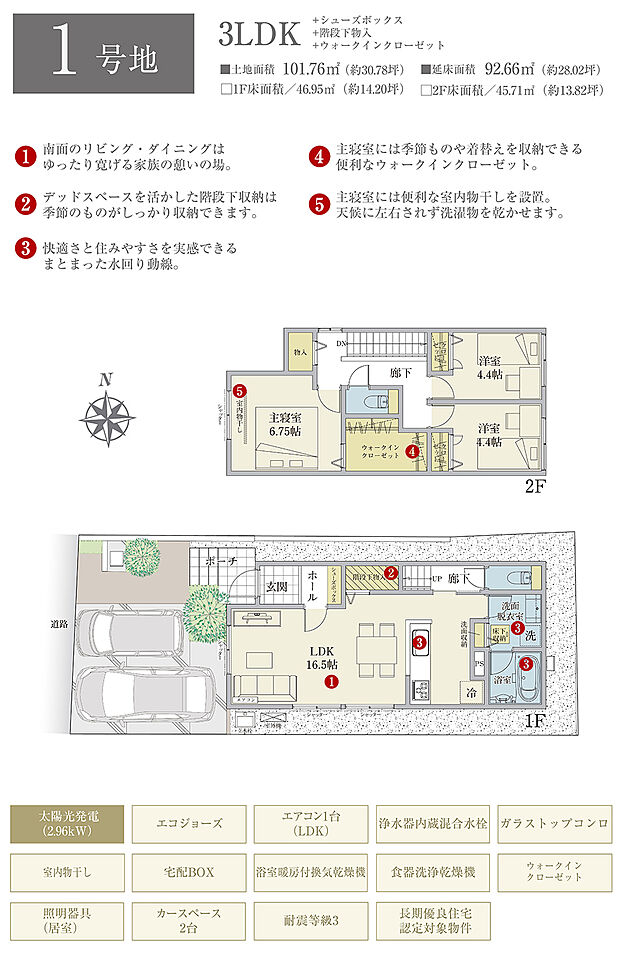 【3LDK】間取・外構植栽図は設計図書を基に描き起こしたもので実際とは多少異なる場合があります。 家具・家電・備品・車等は価格に含まれません。