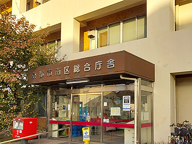 京都市南区総合庁舎