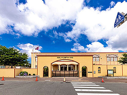 藤戸台小学校 約720m