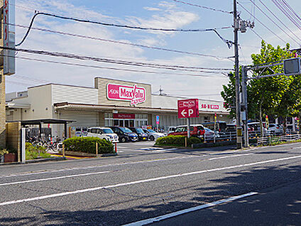 マックスバリュエクスプレス庚午店 約450m