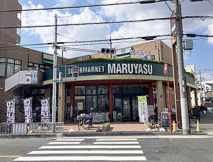 スーパーマルヤスJR千里丘店 約80m