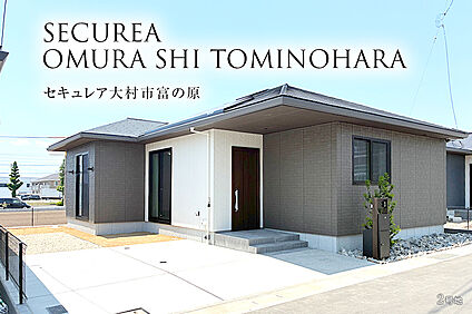 2号地 外観