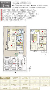 間取・外構植栽図は設計図書を基に描き起こしたもので実際とは多少異なる場合があります。 家具・家電・備品・車・自転車等は価格に含まれません。 