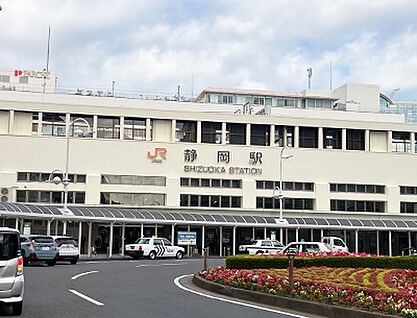 JR東海道本線「静岡」駅 約1500m